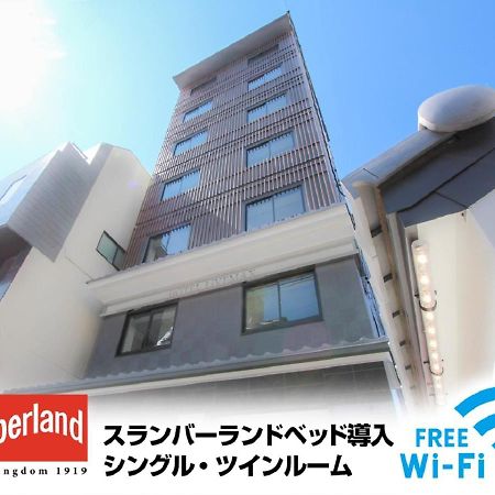 Hotel Livemax Kyoto Nijojo-Kita Eksteriør bilde