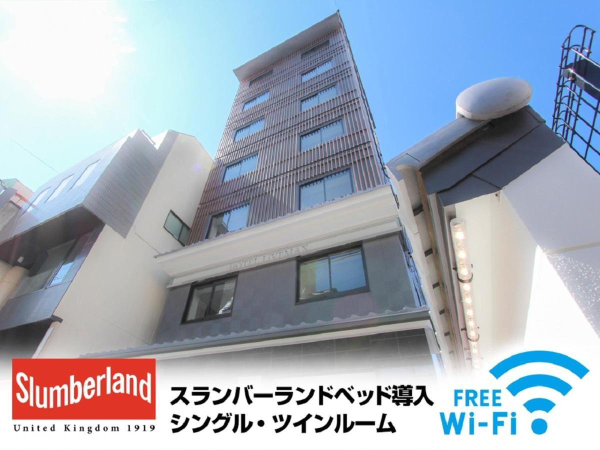 Hotel Livemax Kyoto Nijojo-Kita Eksteriør bilde
