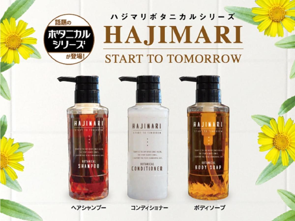 Hotel Livemax Kyoto Nijojo-Kita Eksteriør bilde