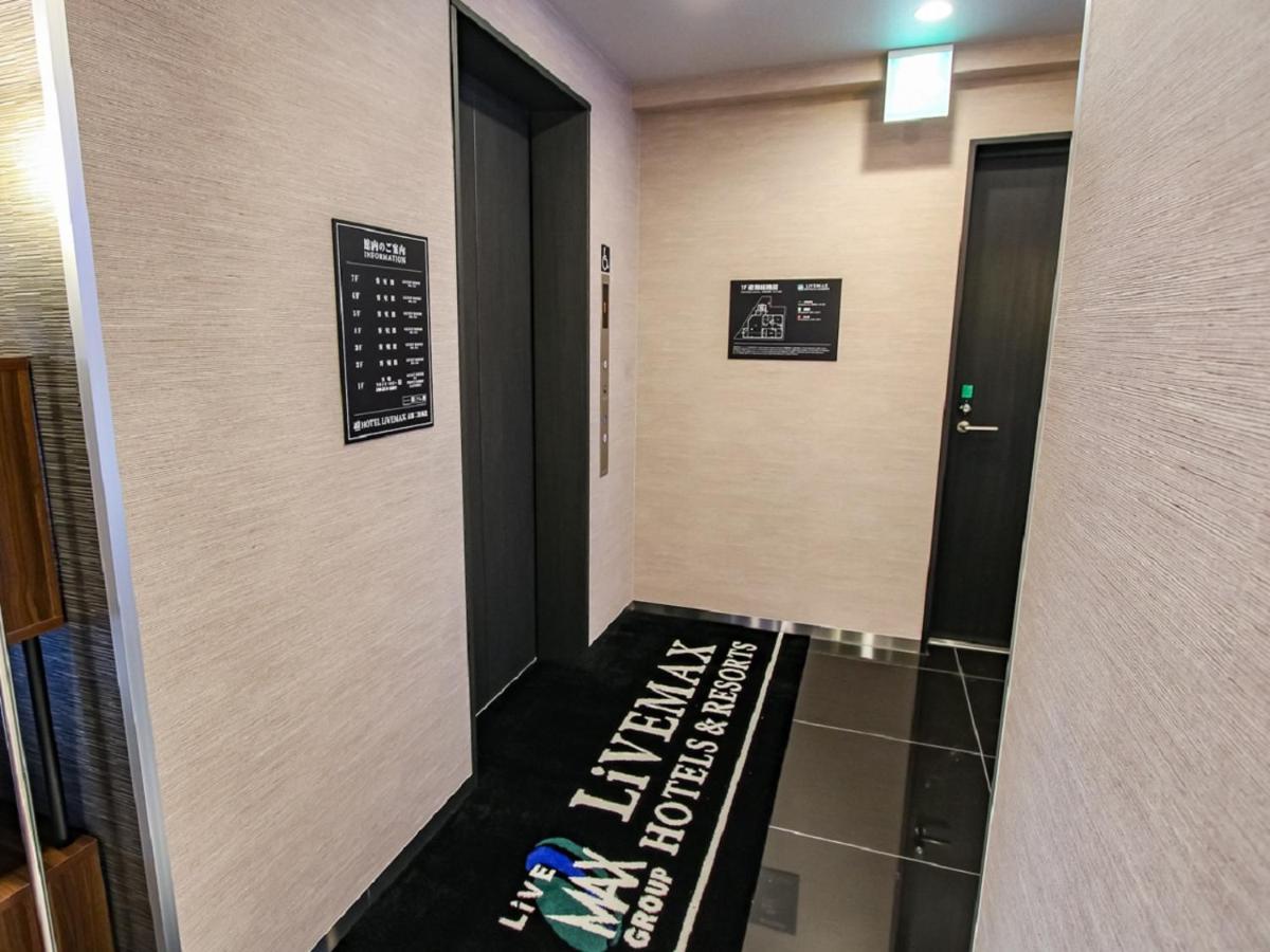 Hotel Livemax Kyoto Nijojo-Kita Eksteriør bilde