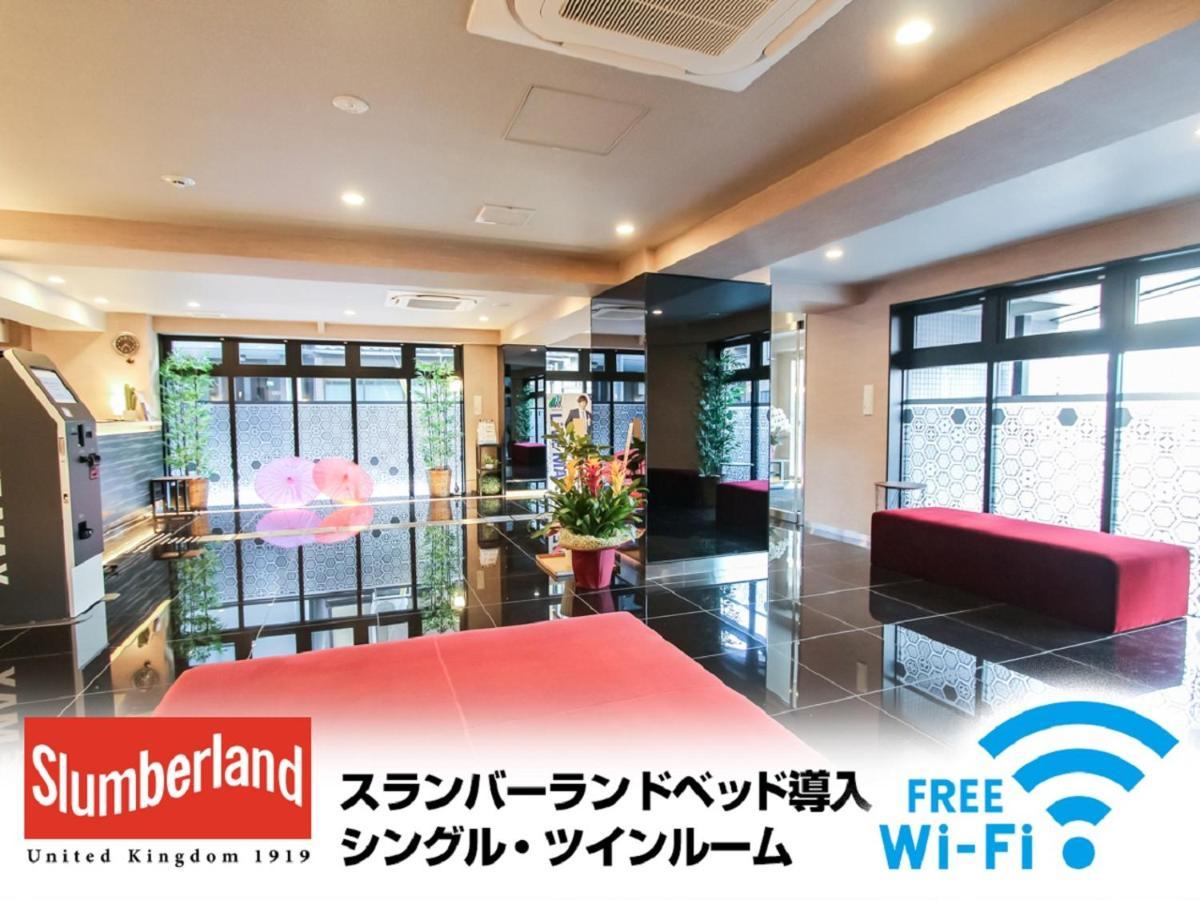 Hotel Livemax Kyoto Nijojo-Kita Eksteriør bilde